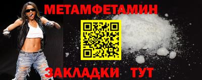 трава Заводоуковск