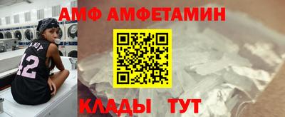 трава Заводоуковск