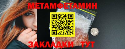 винт Жуковский