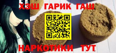 винт Жуковский