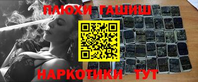 трава Заводоуковск