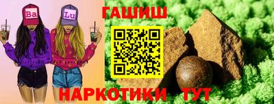 трава Заводоуковск