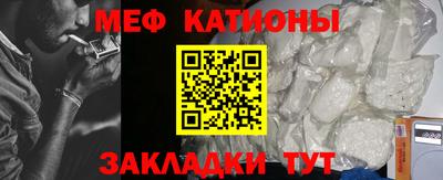 меф Будённовск