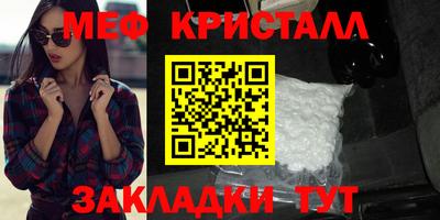винт Жуковский