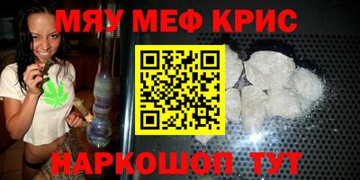 кокаин Бугуруслан