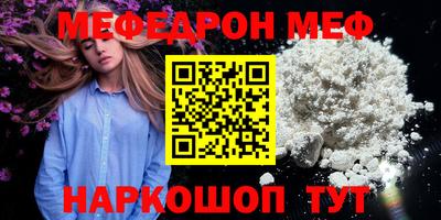 трава Заводоуковск