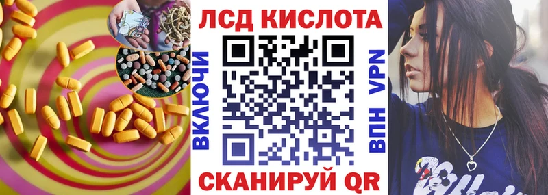 продажа наркотиков  МЕГА ссылки  ЛСД экстази кислота  Шебекино 