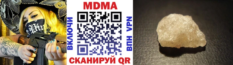 MDMA кристаллы Шебекино