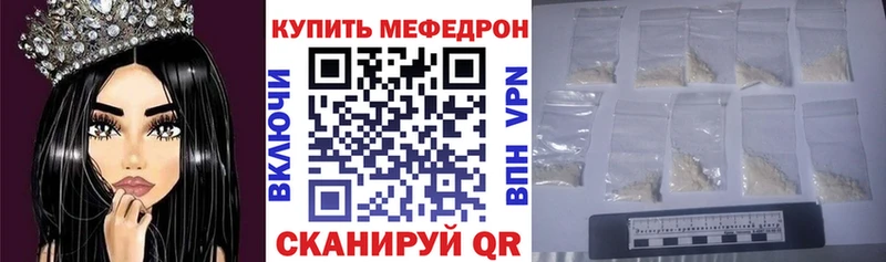 Меф кристаллы  где продают наркотики  Шебекино 