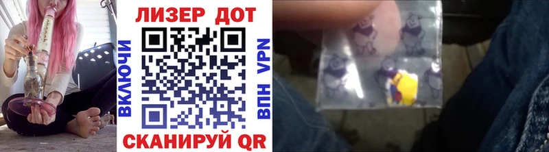 Марки 25I-NBOMe 1500мкг  как найти закладки  blacksprut как зайти  Шебекино 
