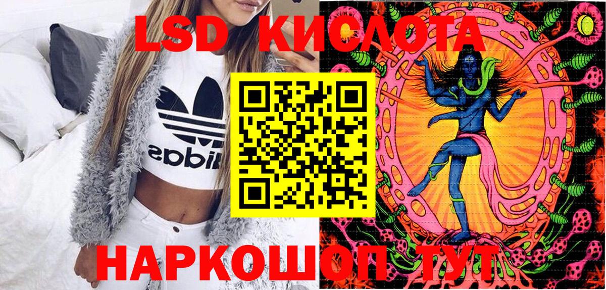 Марки NBOMe 1,8мг Шебекино