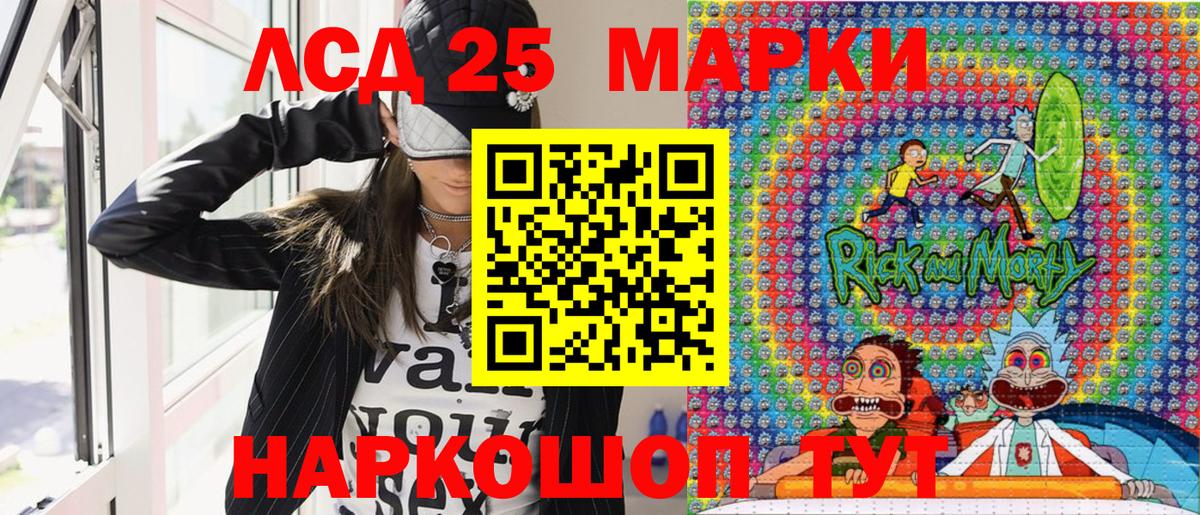 Марки NBOMe 1,8мг  Марки NBOMe 1,8мг  Вход с VPN  Шебекино 