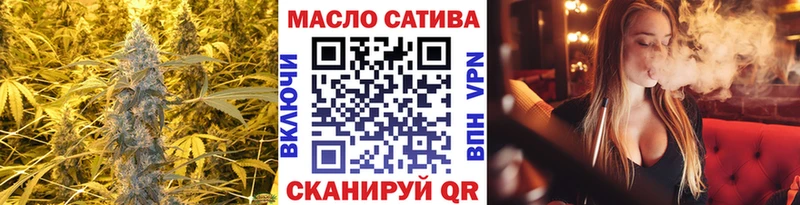 ТГК Wax  где найти наркотики  Шебекино 
