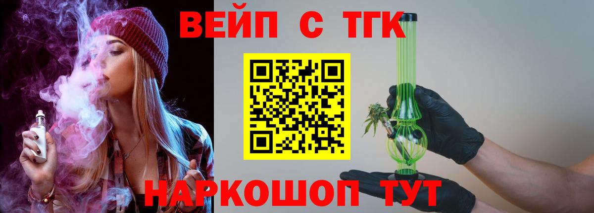 Дистиллят ТГК концентрат Шебекино