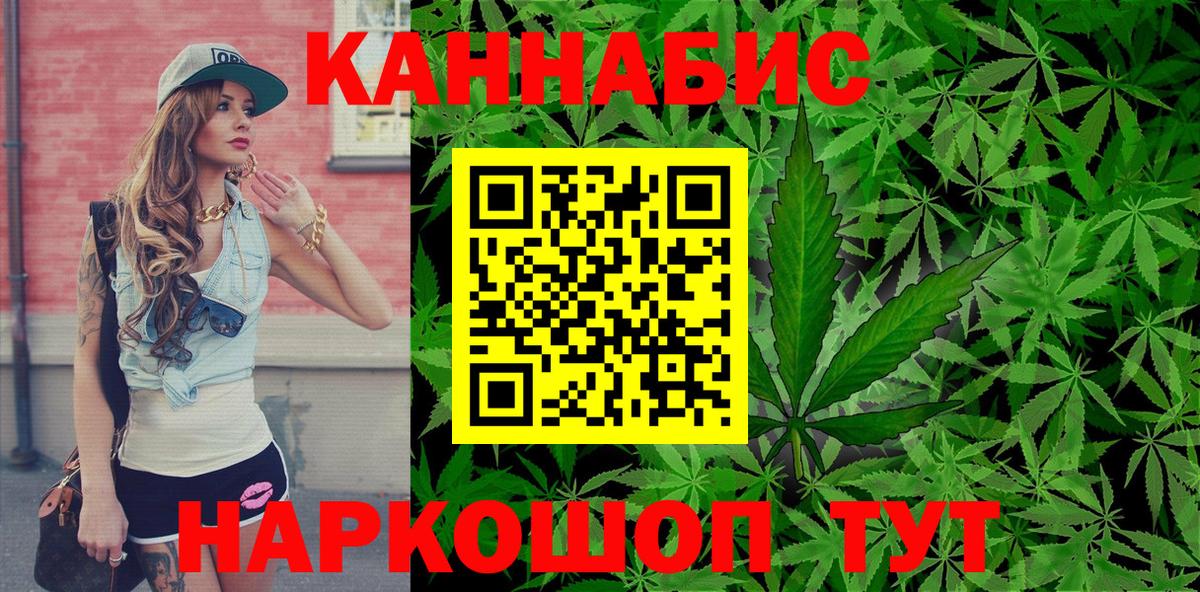 Шебекино  Бошки Шишки Amnesia  Вход с VPN  Бошки марихуана индика  Бошки Шишки AK-47 