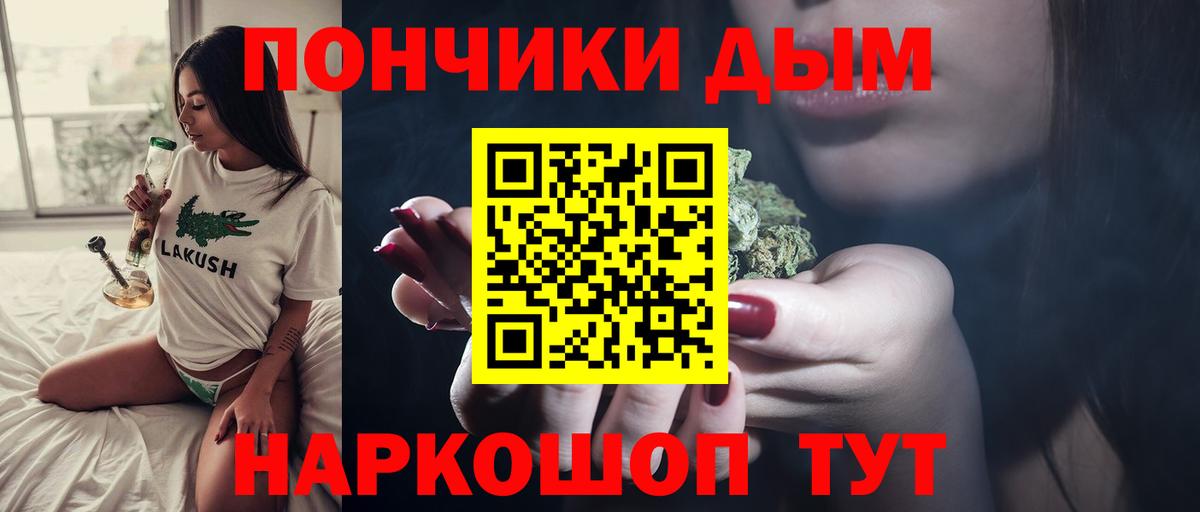 Канабис Amnesia  Шебекино  Канабис ГИДРОПОН  Конопля VHQ 