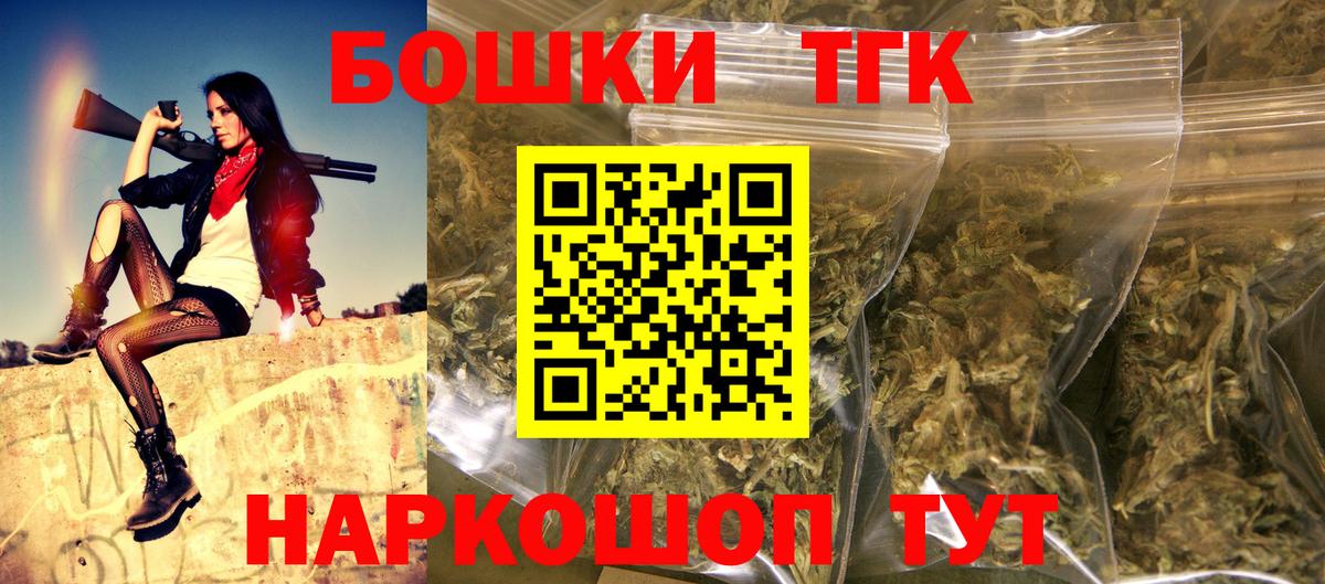 Шишки марихуана ГИДРОПОН Шебекино